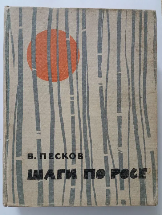 29