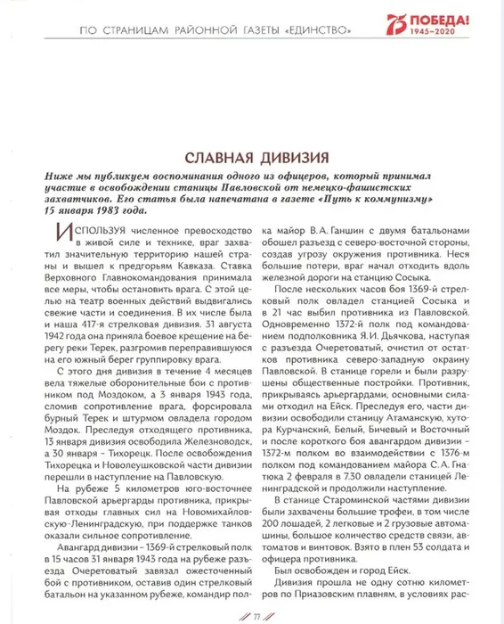 Скриншот 15-06-2022 044823.jpg