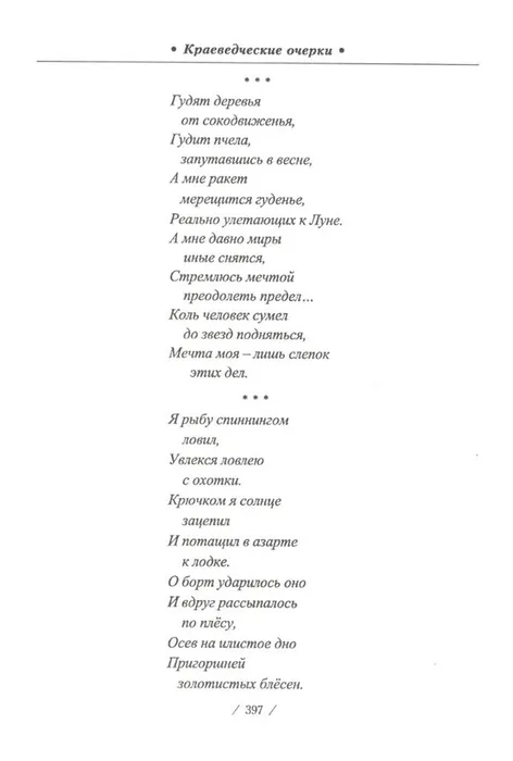 ДИКИЙ 2.jpg