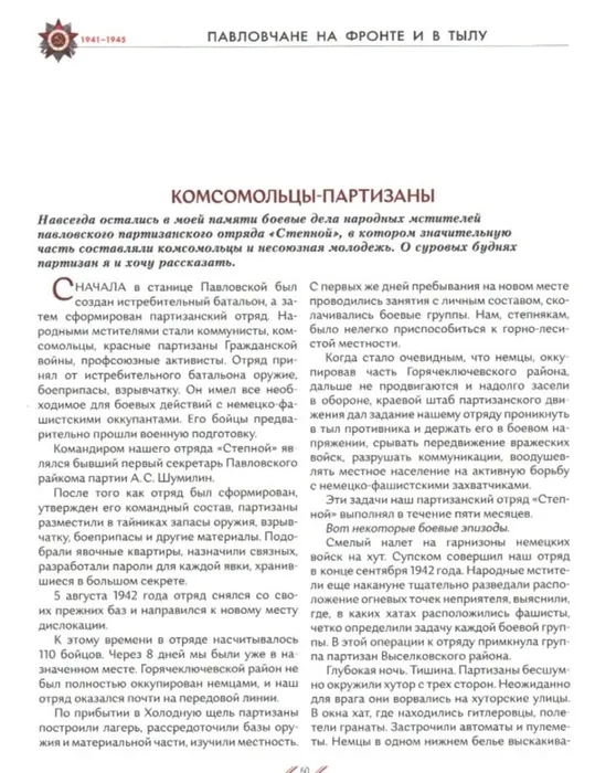 Скриншот 07-06-2022 040916.jpg