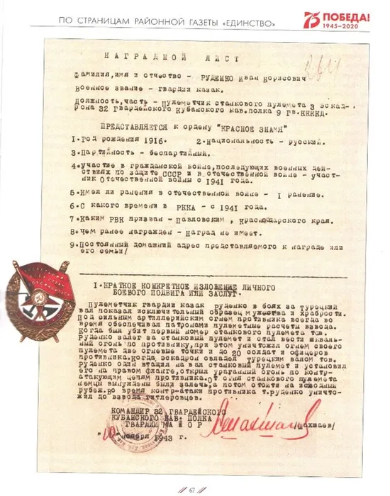 Скриншот 13-06-2022 031825.jpg