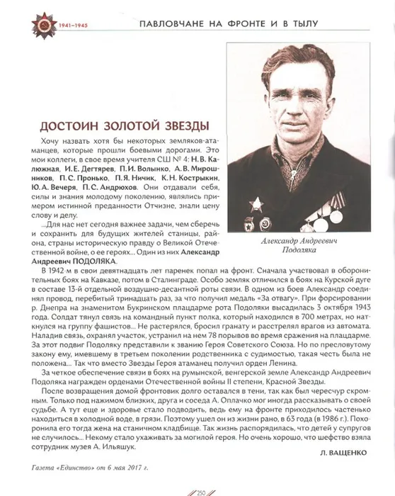 Скриншот 10-10-2022 080628