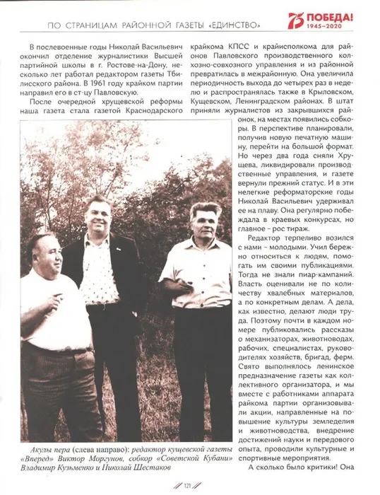 часть 2.jpg
