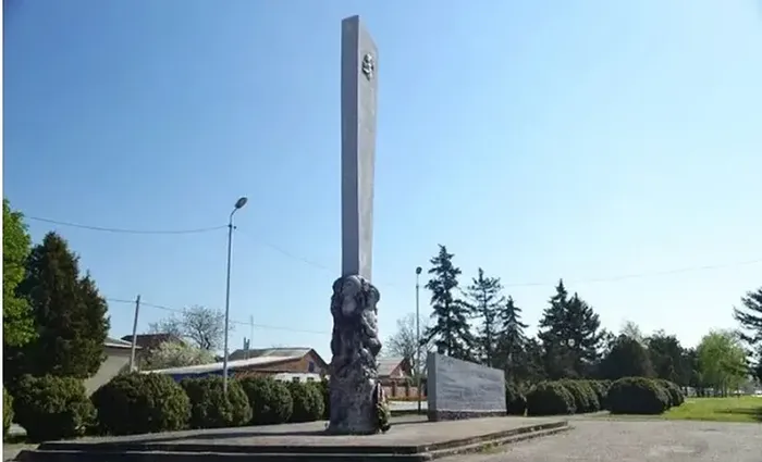 Комс. слава
