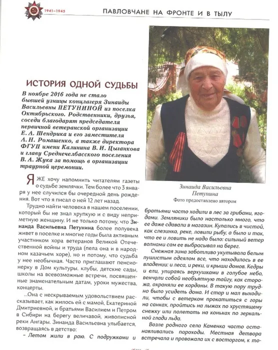 Скриншот 01-10-2022 191014