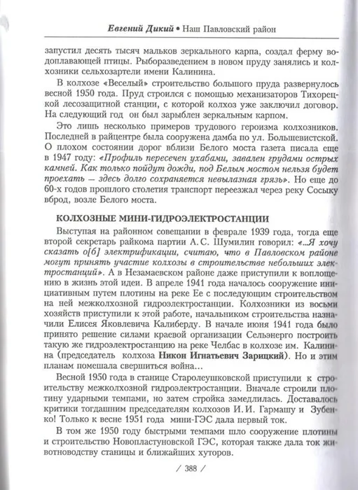 вода 6.jpg
