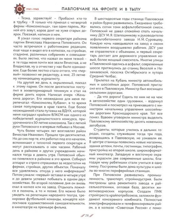 Скриншот 04-10-2022 194736