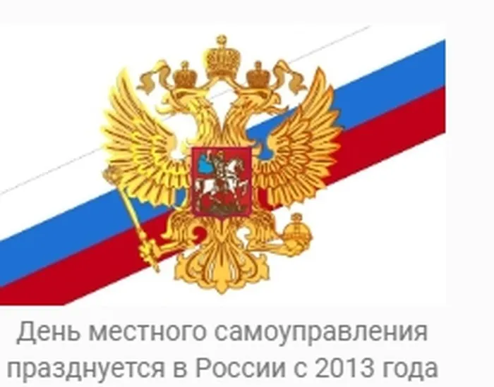Скриншот 21-04-2025 093636