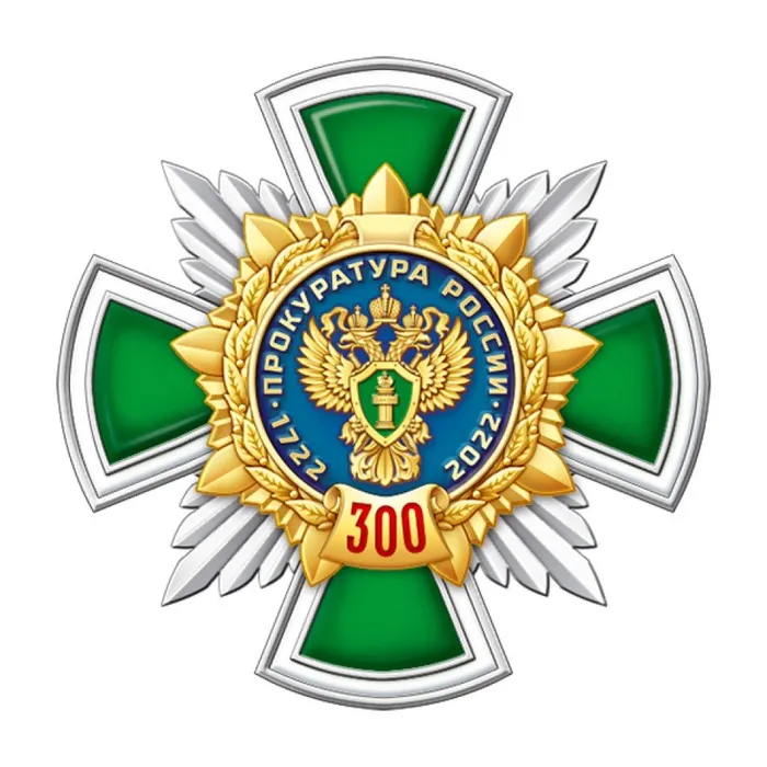 Юбилейный знак