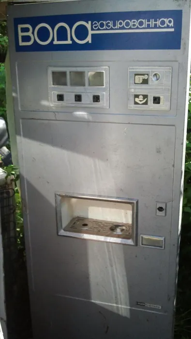 газировка
