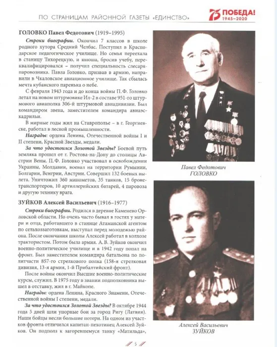 Скриншот 26-04-2022 092624
