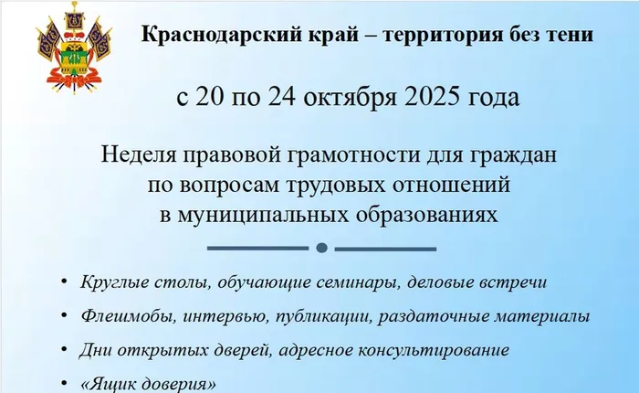Скриншот 21-10-2025 093955