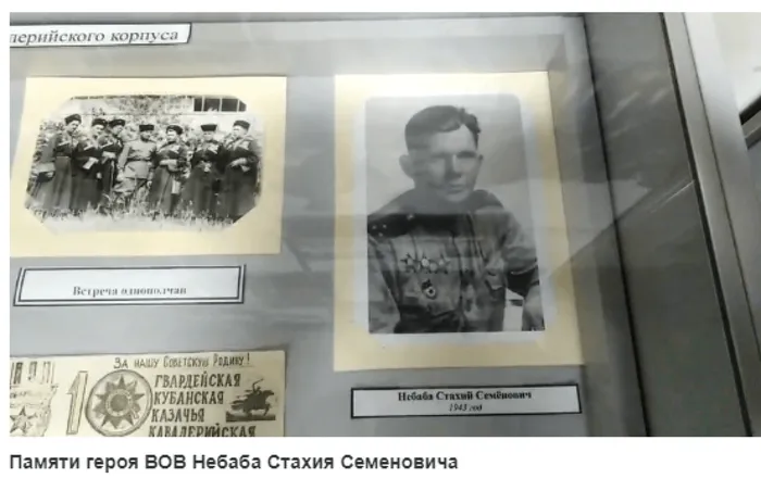 НЕБАБА