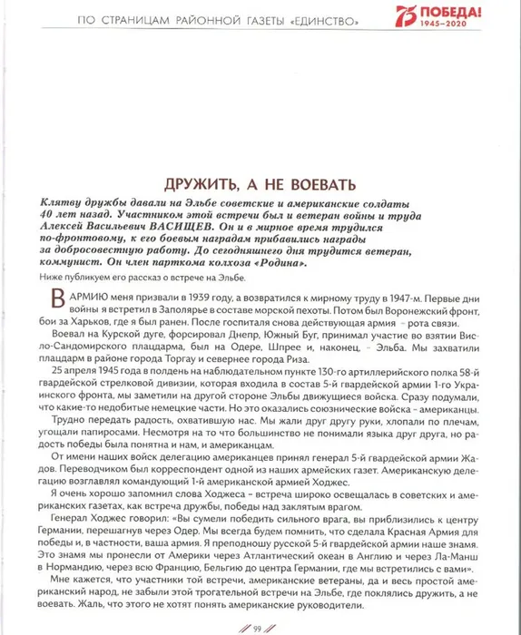 Скриншот 14-07-2022 140548.jpg