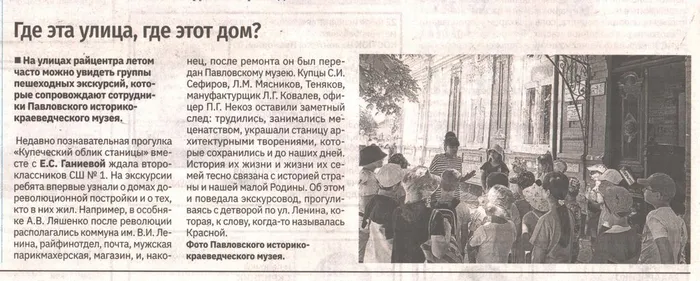 статья 001