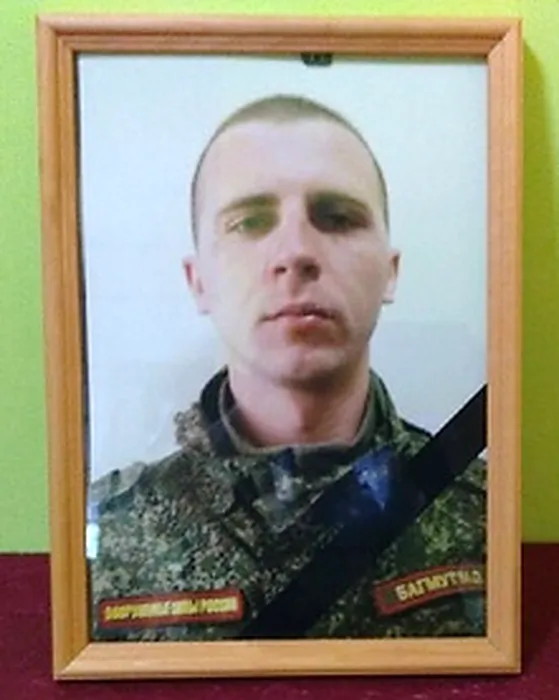 орамор
