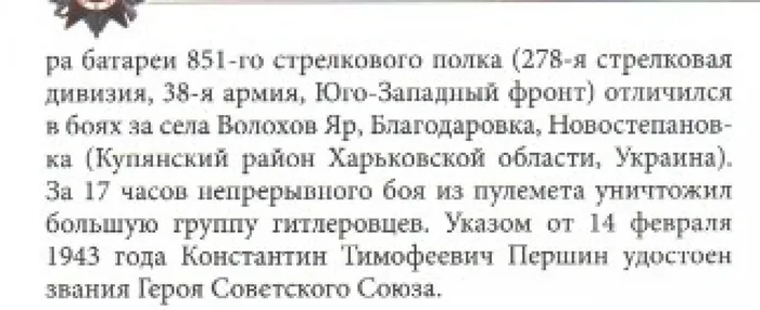 Скриншот 27-04-2022 103542