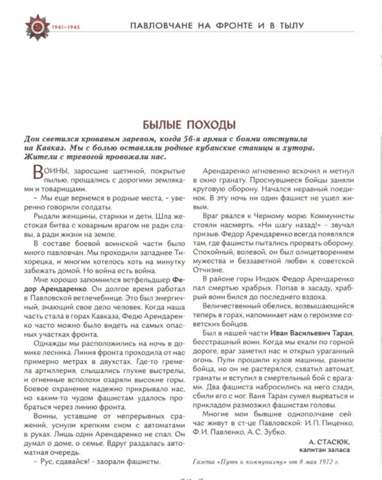 Скриншот 07-06-2022 120812.jpg