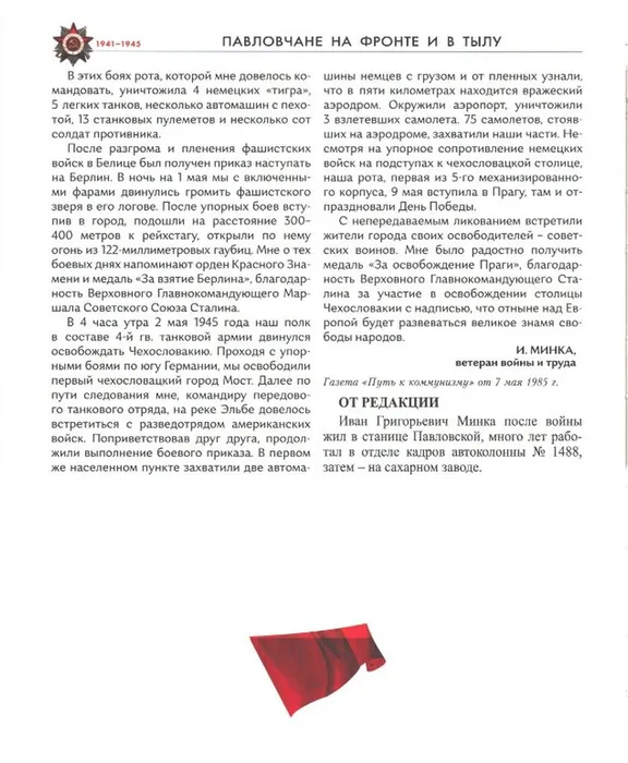 Скриншот 25-06-2022 165926.jpg