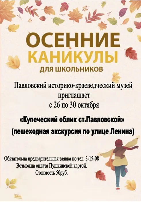 2026-10-20_15-52-29