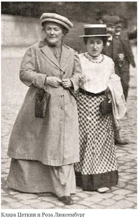 Цеткин