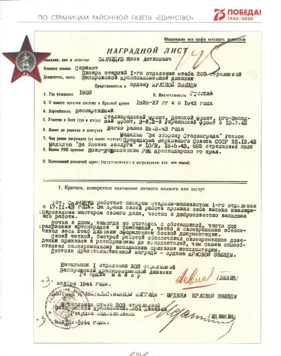 Скриншот 04-08-2022 023443.jpg