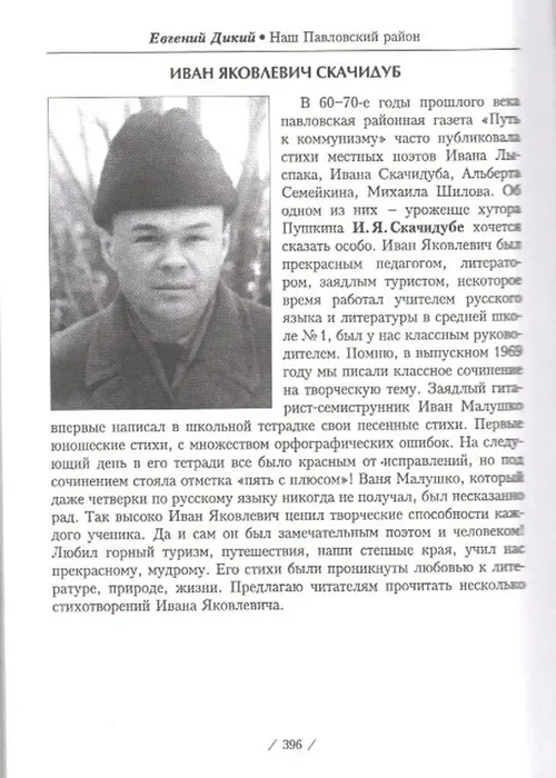 ДИКИЙ !.jpg