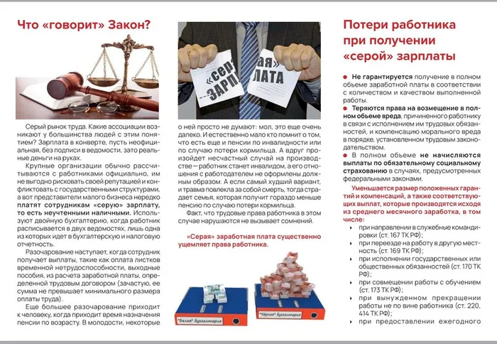 Скриншот 03-07-2024 142138