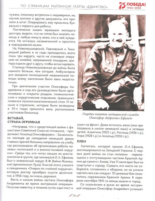 Скриншот 11-10-2022 000906