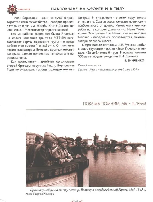 Скриншот 13-06-2022 031926.jpg