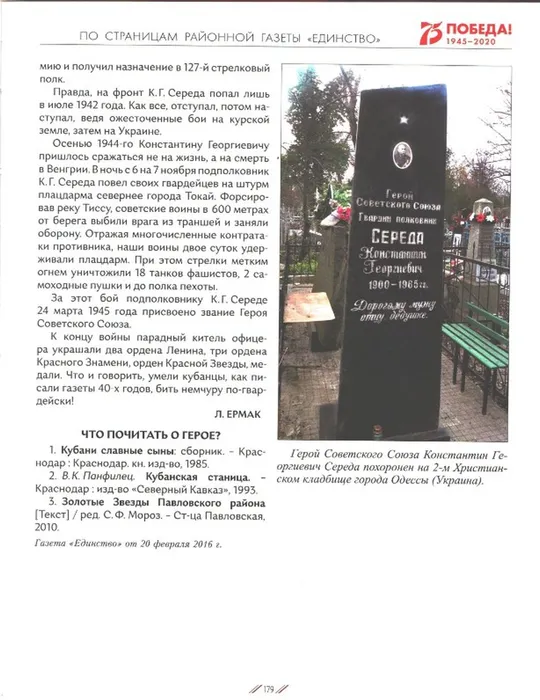 Скриншот 02-09-2022 022457
