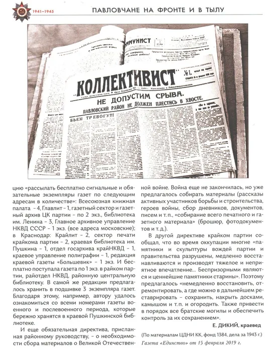 ска2 001