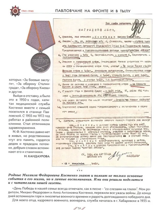 Скриншот 16-08-2022 013611.jpg