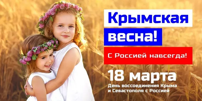 18 march_13032023_rgb_2.jpg