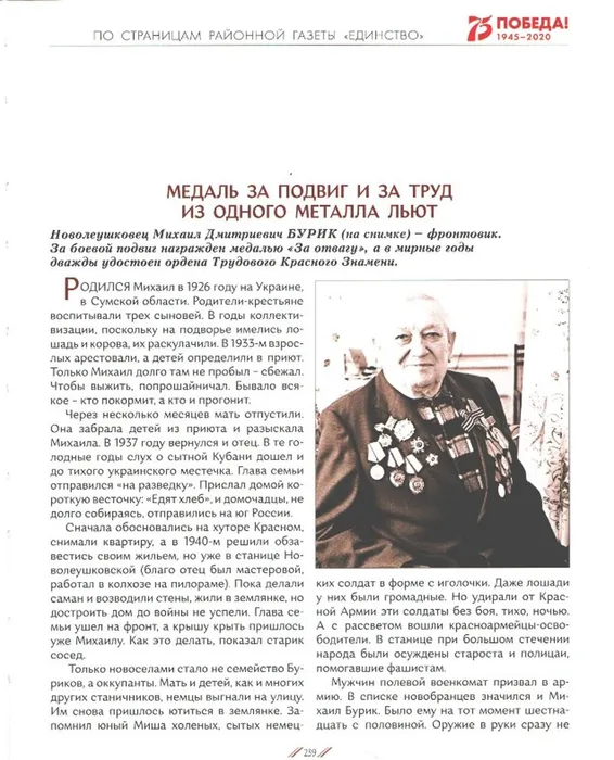 Скриншот 09-10-2022 025506