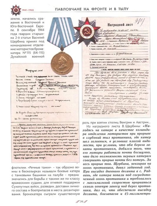 Скриншот 10-10-2022 004735