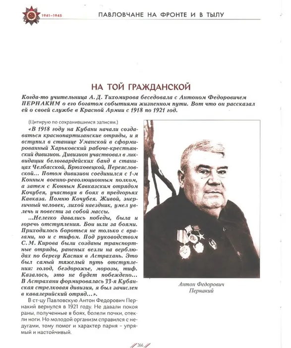 Скриншот 26-10-2022 063845