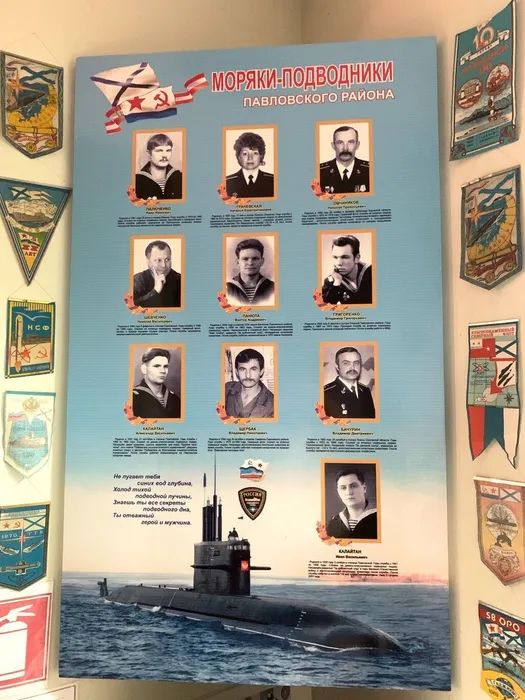 ропор