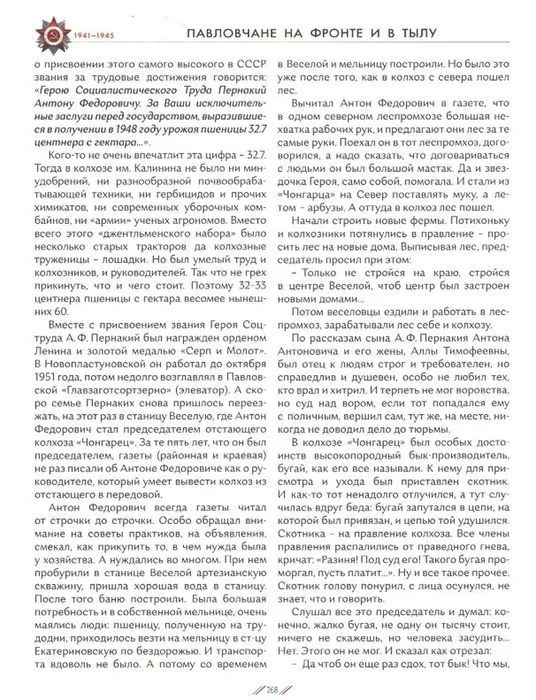 Скриншот 26-10-2022 064008