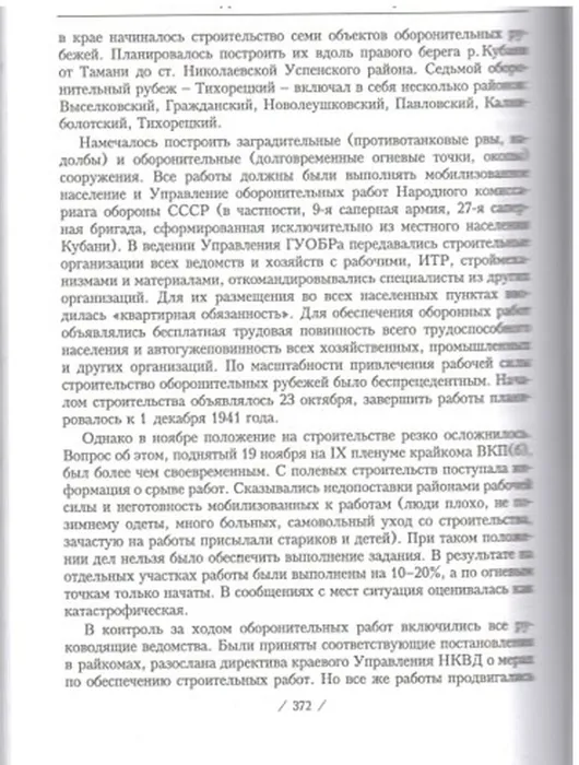 Сайт 372.jpg
