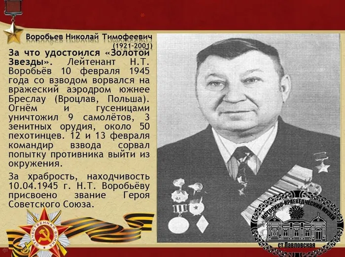 Скриншот-25-04-2024 07_27_54