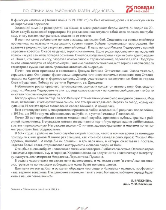 Скриншот 16-08-2022 013656.jpg