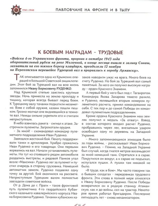 Скриншот 13-06-2022 031749.jpg