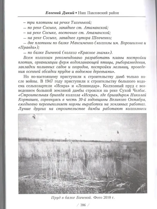 вода 4.jpg