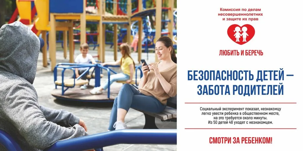 Скриншот 07-05-2024 152640