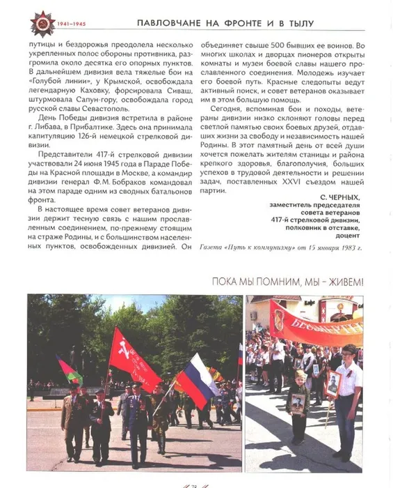 Скриншот 15-06-2022 044853.jpg