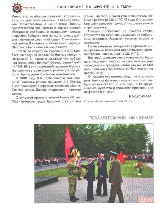 Скриншот 09-10-2022 155723