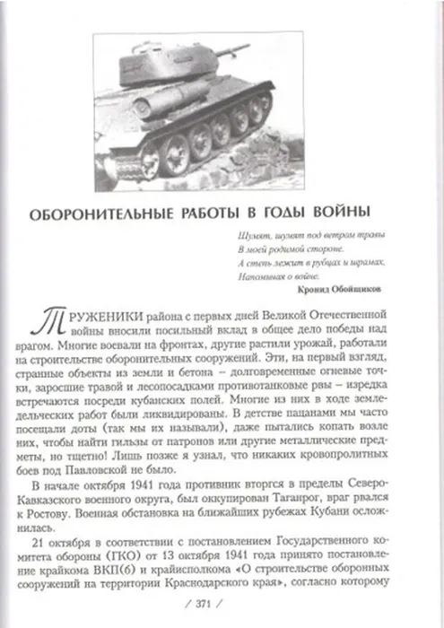 сайт 371.jpg