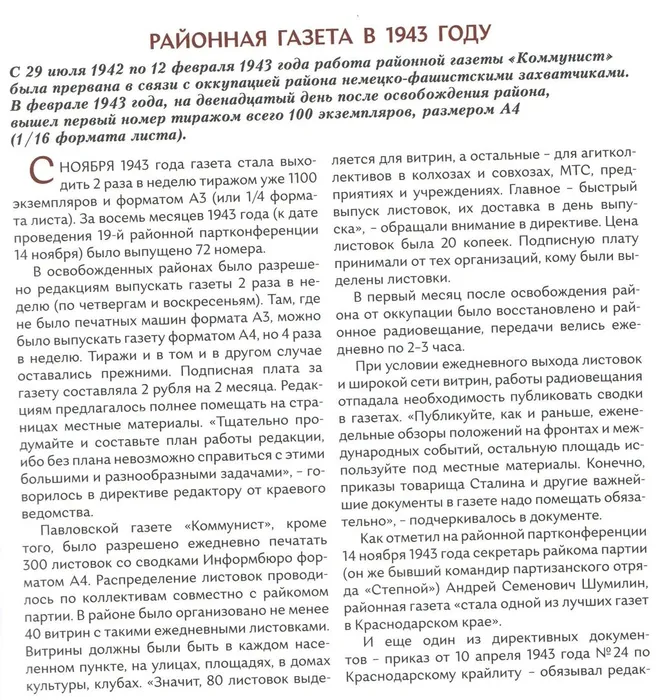 ска1 001
