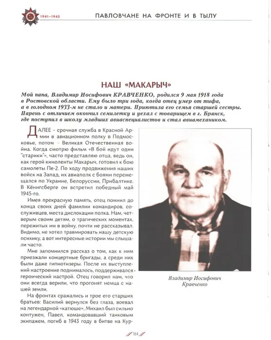 Скриншот 24-08-2022 024455.jpg